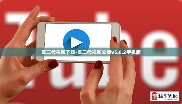 黄金视频app大全oppo下载-oppo应用中心v2.3.0最新版本